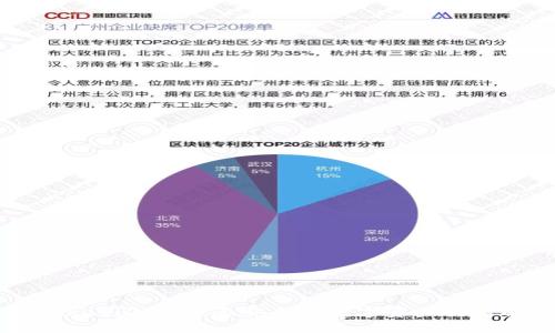 TokenPocket闪兑：快速安全的数字资产交易解决方案