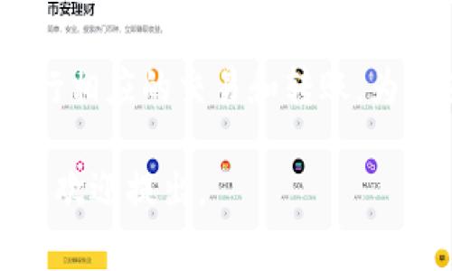 在币圈中，狗币（Dogecoin）是一种广受欢迎的加密货币，而TP钱包（TP Wallet）作为一个智能合约钱包，支持多种加密资产的存储和交易。对于很多加密货币爱好者来说，如何在TP钱包上使用狗币，是一个值得探讨的话题。

确实，TP钱包支持多种加密货币的存储和管理，包括狗币。用户可以在TP钱包中添加狗币资产，并进行相应的交易和转账。为了在TP钱包中使用狗币，用户需要先确保他们的TP钱包是最新版本，并按照相关指南添加狗币资产。

如果您有进一步的疑问或需要更详细的信息，比如如何在TP钱包中添加狗币、狗币的交易手续费等，欢迎提出。