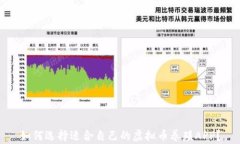 如何选择适合自己的虚拟