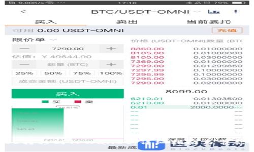 如何将EOS转移到TPWallet：详细指南与常见问题解答