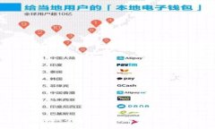 CDC虚拟币的全面解读：价