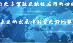   TPWallet：中国用户使用限