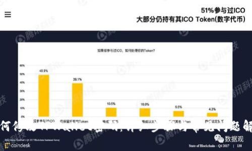 如何修改TPWallet密码：详细步骤与常见问题解答