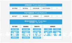 TPWallet：解密你的钱包中的