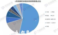 《深入了解MMC虚拟币：投