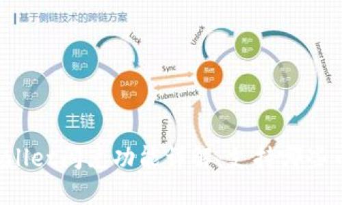 TPWallet闪兑功能详解：支持哪些币种？