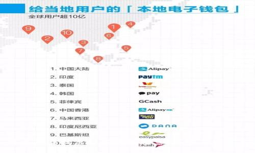 如何全面查找虚拟币钱包信息：技巧与推荐工具