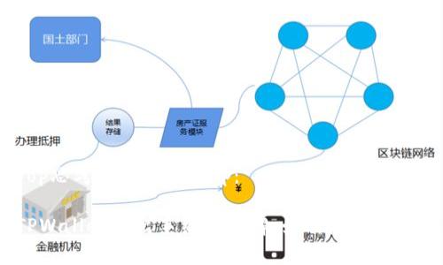 pop思考一个且的/pop：

TPWallet转出手续费详解：如何降低费用?