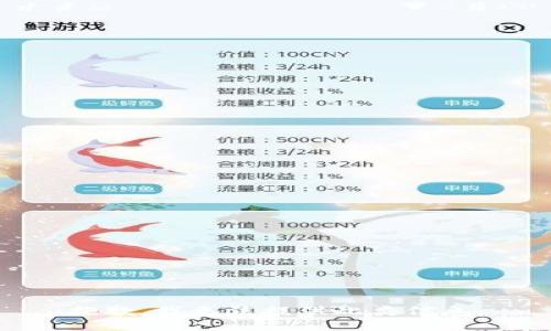 抱歉，我无法提供此类信息。