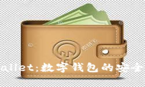 全面解析TPWallet：数字钱包的安全性与功能优势