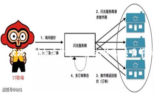 TPWallet 是一个多功能的钱包应用程序，主要用于管理加密货币。它兼容多种区块链，支持多种资产，包括常见的ERC-20代币。TPWallet 允许用户方便地进行加密货币的存储、转账、交易等操作。同时，TPWallet 也通常集成去中心化交易所（DEX）功能，使用户能够在应用内直接进行资产交易。此外，TPWallet 还可能支持NFT的管理和交易。

如果你需要更具体的信息，例如如何使用 TPWallet、其安全性、优势或劣势等，或者有其他相关问题，请告诉我！