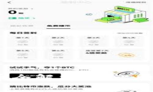 2015年之前的虚拟货币全解析：从比特币到以太坊的发展历程