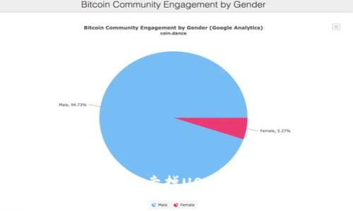 如何在TPWallet上快速卖掉USDT？详细步骤与实用技巧