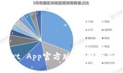 如何下载TPWallet App官方版