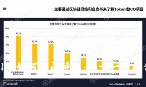 tpwallet如何关闭授权：一步一步教你操作