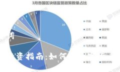 思考和关键词周口虚拟币