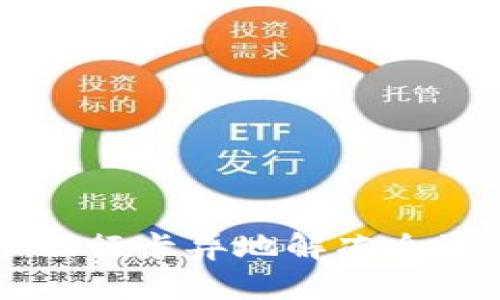 虚拟币银行卡异地解冻全流程解析