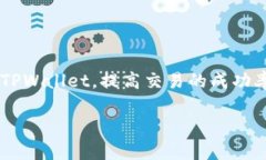 baiotiTPWallet二维码扫描问题