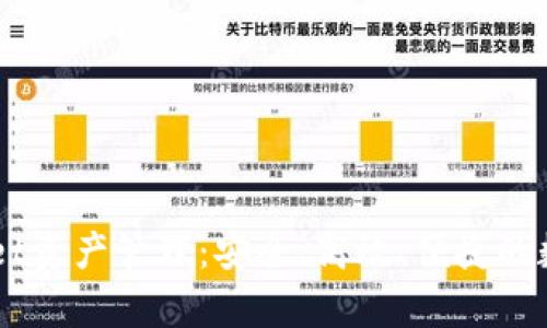 全面解析TPWallet资产管理：安全、高效、便捷的数字资产管理平台