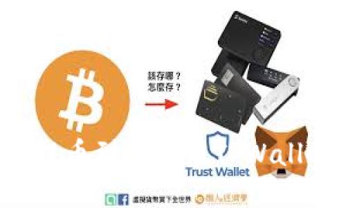 如何将货币提币到币安链TPWallet：完整指南