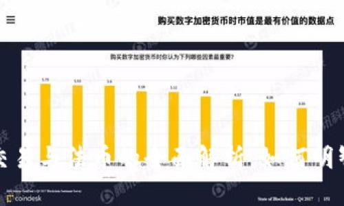 虚拟币、币币交易与法币的全面解析：如何明智投资与交易？