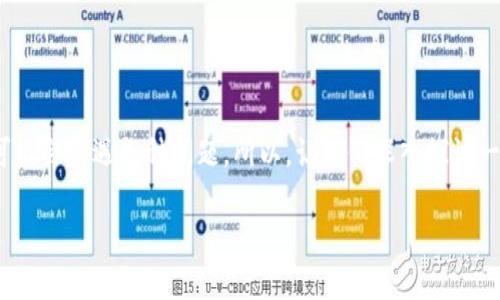 在区块链和加密货币的世界里，DTAs（数字资产）在转移和兑换过程中可能会遭遇各种问题。所以，让我们深入探讨一下，DTAs是否可以转到TP钱包（TP Wallet），以及与此相关的其他问题。

DTAs能否转移到TP钱包？全方位解析及操作指南