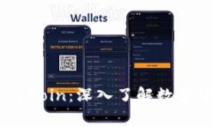 TPWallet支持DogeCoin：深入了