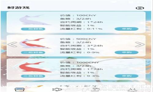 tpwallet显示病毒的解决方案与预防措施