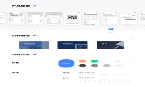 TPWallet：安全、便捷的加密货币钱包使用体验全分析