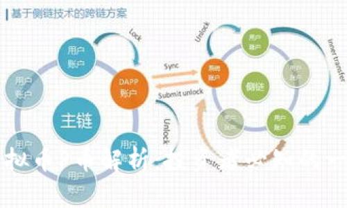 虚拟币P币解析：投资者必知的一切