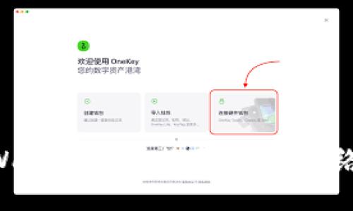 如何在TPWallet中切换至HECO网络：全面指南