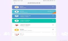 : TPWallet 1.2.3 最新版全面解析：安全性、功能与使