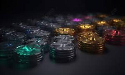 ### 和关键词


  什么是Ours虚拟币？了解其特点与投资机会 / 
 guanjianci Ours虚拟币, 加密货币投资, 区块链技术, 虚拟货币特点 /guanjianci 
```

### 内容主体大纲

1. 引言
   - Ours虚拟币的背景
   - 加密货币市场的整体趋势

2. 什么是Ours虚拟币？
   - Ours的定义与特点
   - Ours的发行和技术背景

3. Ours虚拟币的优势
   - 安全性
   - 交易成本
   - 交易速度
   - 去中心化的优势

4. Ours虚拟币的投资机会
   - 投资价值的分析
   - 市场趋势与潜力

5. 如何获取Ours虚拟币
   - 购买渠道
   - 钱包选择
   - 注意事项

6. Ours虚拟币的风险与挑战
   - 市场波动性
   - 法规风险
   - 竞争对手

7. 未来的发展方向
   - 技术创新
   - 市场应用
   - 社区发展

8. 总结
   - 对Ours虚拟币的综合评价

### 内容正文

#### 引言

随着加密货币市场的蓬勃发展，越来越多的虚拟币涌现出来。其中，Ours虚拟币凭借其独特的技术与价值理念引起了投资者的关注。本篇文章将深入探讨Ours虚拟币的特点、投资机会和未来发展方向，帮助读者全面了解这一新兴的数字资产。

#### 什么是Ours虚拟币？

Ours虚拟币是一种基于区块链技术的加密货币，旨在为用户提供安全、高效的交易体验。它的特点包括去中心化、匿名交易以及智能合约功能。Ours虚拟币的发行方希望通过该币种促进资源的共享与合作，从而打造一个更加公平的数字经济生态。

技术上，Ours虚拟币采用先进的区块链协议，确保交易的透明性与不可篡改性。同时，它还结合了多种加密算法，提高了安全性，极大地降低了被攻击的风险。这些技术优势使得Ours在众多虚拟币中脱颖而出。

#### Ours虚拟币的优势

安全性
Ours虚拟币的设计充分考虑了安全性问题。采用多层次的加密算法和分布式账本技术，有效防止了黑客攻击与数据篡改。此外，用户可以通过私钥管理自己的资产，确保资金的安全。

交易成本
相比于传统金融系统，Ours虚拟币的交易成本显著降低。这是因为Ours的交易过程不需要经过中介机构，减少了交易手续费。对于大额交易而言，这一优势尤为明显，可以为投资者节省一笔可观的费用。

交易速度
传统金融交易往往需要数天的结算时间，而Ours虚拟币的交易几乎是即时完成的。通过区块链技术，交易信息被快速确认，无需担心等待时间的问题。这一特性使得Ours在实际应用中具备了更高效率。

去中心化的优势
Ours虚拟币的去中心化特点使得其不受单一机构的控制。这意味着用户可以自由地进行交易，而无须担心监管风险。此外，去中心化的发展模式也鼓励了更多的用户参与，共同推动Ours生态的繁荣。

#### Ours虚拟币的投资机会

投资价值的分析
随着数字经济的发展，Ours虚拟币拥有巨大的市场潜力。投资者可以通过长期持有，分享未来市场增长带来的红利。同时，Ours团队的持续创新与升级，也为投资者提供了更多信心，进一步提升了该币种的投资价值。

市场趋势与潜力
根据市场分析，Ours虚拟币在未来五年内预计将迎来大规模的应用与推广。而由于其独特的技术特点，Ours不仅能够满足个人用户的需求，还能在企业级应用中发挥重要作用。因此，投资Ours虚拟币是一个值得考虑的选择。

#### 如何获取Ours虚拟币

购买渠道
投资者可以通过多个途径获取Ours虚拟币，包括主要的交易所、P2P平台及官方渠道。选择知名度高、流动性好的交易所，可以确保投资的安全性与便捷性。

钱包选择
正确选择钱包是保护资产的重要步骤。用户应根据自身需求，选择合适的冷钱包或热钱包。此外，务必妥善保存好私钥，以确保资金的安全性。

注意事项
在进行Ours虚拟币交易时，投资者需保持警惕，避免进入不明平台或诈骗项目。同时，及时关注Ours社区相关动态，了解市场趋势和技术更新，有助于更好地做出投资决策。

#### Ours虚拟币的风险与挑战

市场波动性
加密货币市场的波动性是任何投资者必须面对的现实。Ours虚拟币也不例外，其价格可能会因为市场情绪、政策变化等因素而剧烈波动。投资者需要理性看待市场风险，并做好心理准备。

法规风险
随着各国对加密货币监管政策的不断变化，Ours虚拟币的未来发展也受到了一定的影响。若监管政策趋严，可能会对其市场表现产生负面影响。因此，投资者在进场前需了解相关法律法规，以便做出明智的决策。

竞争对手
Ours虚拟币面临着激烈的市场竞争。许多其他加密货币也在不断创新与发展，争夺市场份额。因此，Ours必须保持技术优势，并不断其产品，提升用户体验，才能在竞争中立于不败之地。

#### 未来的发展方向

技术创新
Ours虚拟币团队将不断推动技术创新，以适应不断变化的市场需求。未来的技术更新可能包括交易速度的提升、智能合约功能的增强，以及更强的隐私保护机制等。这些创新将大幅提升Ours的市场竞争力。

市场应用
随着Ours虚拟币的不断推广，更多行业将会尝试将其应用于实际场景之中。例如，在金融、医疗、供应链等领域，Ours虚拟币的应用前景广阔。而这些应用将为Ours带来更多的用户与交易，从而促进其价值的提升。

社区发展
社区是加密货币成功的关键因素之一。Ours虚拟币团队将加强与社区用户的互动，鼓励社区成员积极参与到Ours的发展中来。同时，开放社区治理，使用户可以对项目的发展提出建议与意见，形成良性的生态循环。

#### 总结

Ours虚拟币作为一种新兴的加密货币，凭借其创新的技术与良好的市场潜力，吸引了不少投资者的目光。虽然市场仍存在一些风险与挑战，但随着技术的不断发展与市场需求的增加，Ours虚拟币的未来发展值得期待。在投资前，建议读者仔细研究Ours的相关信息，做出理性决策。

### 相关问题

1. Ours虚拟币的技术背景是什么？
2. 如何判断Ours虚拟币的市场价值？
3. Ours与其他虚拟币的比较分析。
4. 投资Ours虚拟币的最佳时机是什么？
5. Ours虚拟币的未来前景如何？
6. 如何保证Ours虚拟币投资的安全性？

#### Ours虚拟币的技术背景是什么？

#### 如何判断Ours虚拟币的市场价值？

#### Ours与其他虚拟币的比较分析。

#### 投资Ours虚拟币的最佳时机是什么？

#### Ours虚拟币的未来前景如何？

#### 如何保证Ours虚拟币投资的安全性？

（以上问题章节可以拓展至每问题600字，内容将围绕问题进行详细介绍，涉及背景、现状分析、案例、用户反馈等信息。）
