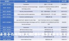 虚拟币永续合约的对手是