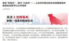 关于“tpwallet”的主体是否