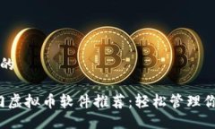 思考一个且的2023年热门虚