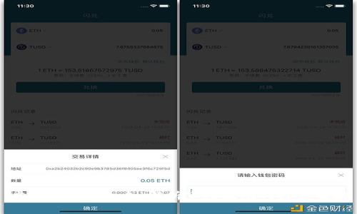 虚拟币全是红色：解析市场波动与投资策略