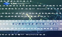 以下是您请求的内容构架
