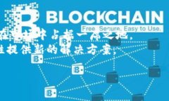 tpwallet火币链与以太链之间