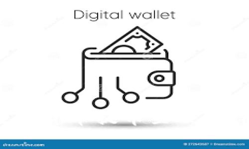 如何将抹茶数字货币提币至TPWallet：完整指南