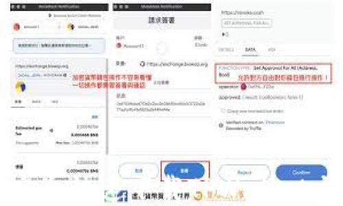 
如何安全快速下载TPWallet交易所
