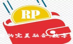 思考一个且的TPWallet与亚马