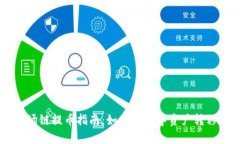 tpWallet波场链提币指南：如