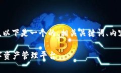 为了更好地帮助您填写T
