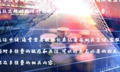 biao ti/biao titpwallet互转手续