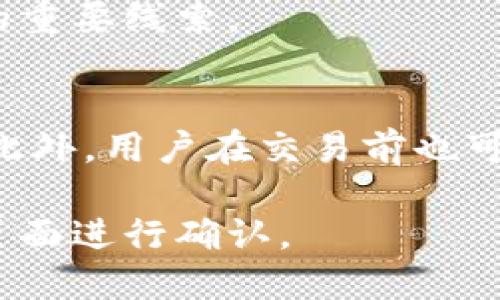 在回答这个问题之前，我们先来了解一下TPWallet和鱿鱼币（Squid Game Token）的基本情况。

### TPWallet简介
TPWallet是一款去中心化钱包，支持多种加密货币的储存、管理和交易。用户可以通过TPWallet安全地管理他们的数字资产，同时频繁进行加密货币的兑换、转账等操作。它操作简便，界面友好，适合新手和经验丰富的用户。

### 鱿鱼币简介
鱿鱼币（Squid Game Token）是与热门电视剧《鱿鱼游戏》相关的一种代币。在近年，加密货币市场中出现了一系列以热门文化为主题的代币，鱿鱼币便是其中之一。它的设计和推广围绕着电视剧的元素，吸引了大量的投资者和粉丝。

### 是否在TPWallet中支持鱿鱼币？
现在，有关TPWallet是否支持鱿鱼币，我们需要确认以下几点：

1. **TPWallet的代币支持范围**：TPWallet支持某些特定的代币，而不一定囊括所有市面上的加密货币。
2. **鱿鱼币的市场定位**：鱿鱼币作为新兴代币，其流行度和市场接受度可能影响它在各大钱包的支持情况。
3. **用户反馈和社区讨论**：社区用户的讨论和反馈往往可以提供关于某一代币在特定平台是否可用的重要线索。

### 结论
一般而言，用户可以直接在TPWallet的官方渠道或其支持的代币列表中查找是否有鱿鱼币的相关信息。此外，用户在交易前也可通过社交平台或加密货币论坛询问其他用户的经验，获取及时且有效的信息。

如果你需要TPWallet中具体某种代币的支持状态，建议直接访问TPWallet的官方网站或官方社交媒体页面进行确认。