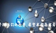 如何顺利领取最新虚拟币