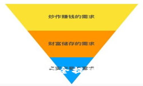 如何从TPWallet安全提现：步骤与注意事项
