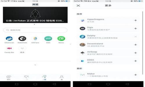如何通过爱心义卖虚拟币助力公益事业