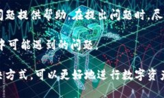   TPWallet使用指南：全面了